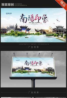 河南南陽(yáng)廣告設(shè)計(jì) 傳統(tǒng)與現(xiàn)代的融合創(chuàng)新