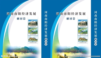 南陽(yáng)廣告設(shè)計(jì) 解讀手提袋設(shè)計(jì)圖的創(chuàng)意與商業(yè)價(jià)值