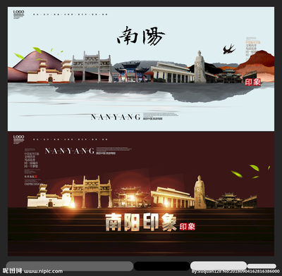 南陽(yáng)設(shè)計(jì)圖庫(kù) 匯聚海報(bào)與廣告設(shè)計(jì)靈感，打造專業(yè)視覺方案