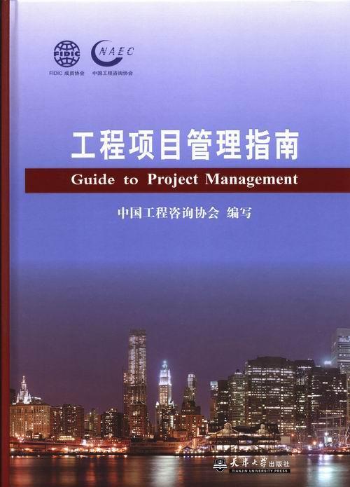 神舟設計院斬獲2項國家級優秀工程咨詢成果獎，彰顯工程管理咨詢卓越實力